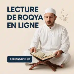 service lecture roqya en ligne